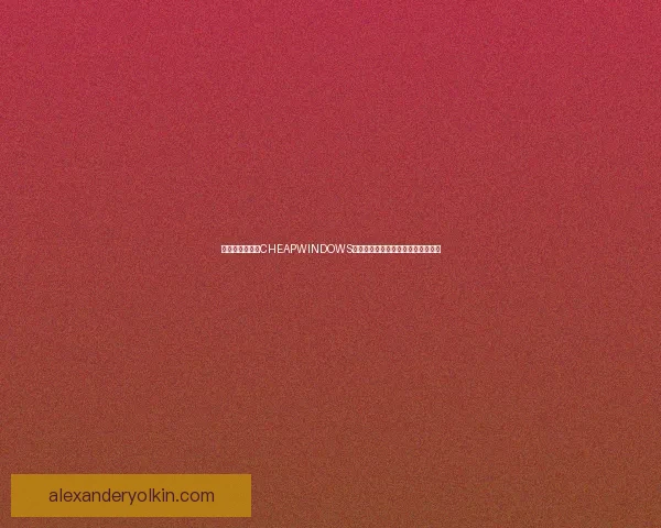 如何以国语高清CHEAPWINDOWS为核心打造性价比高的操作系统体验